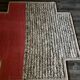 Tapis Gan Rugs