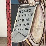 Greek god, oil on cardboard, icon