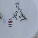 Vintage Revernay vase from the 1950s – glazed ceramic – double horn shape