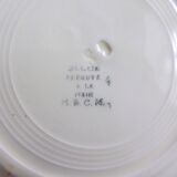 Assiette creuse d'HBCM