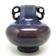 Modernist vase, purple glass, designed by J. Słuczan-Orkusz, Poland, 1970s
