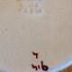 Old vintage plate décor Asia china late nineteenth