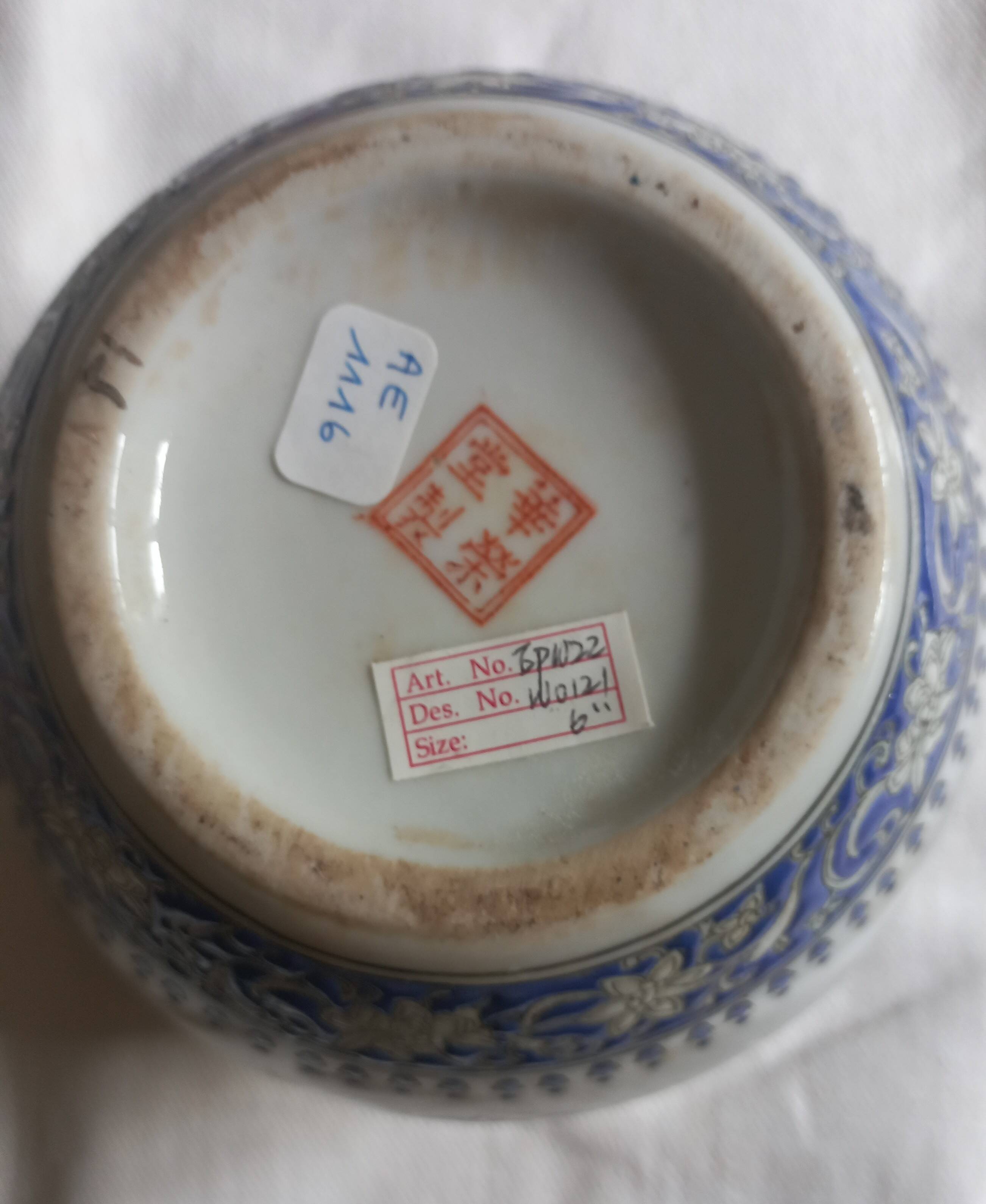 Vase chinois