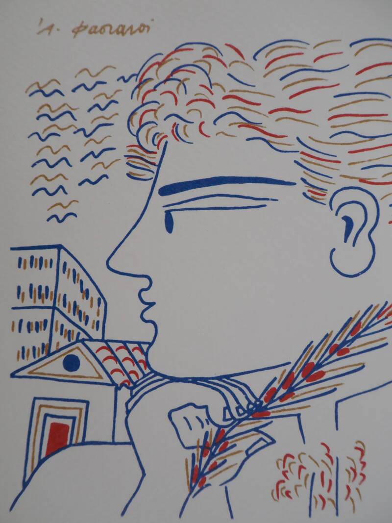 Alekos Fassianos: Olympic Games, winning athlete, signed lithograph.