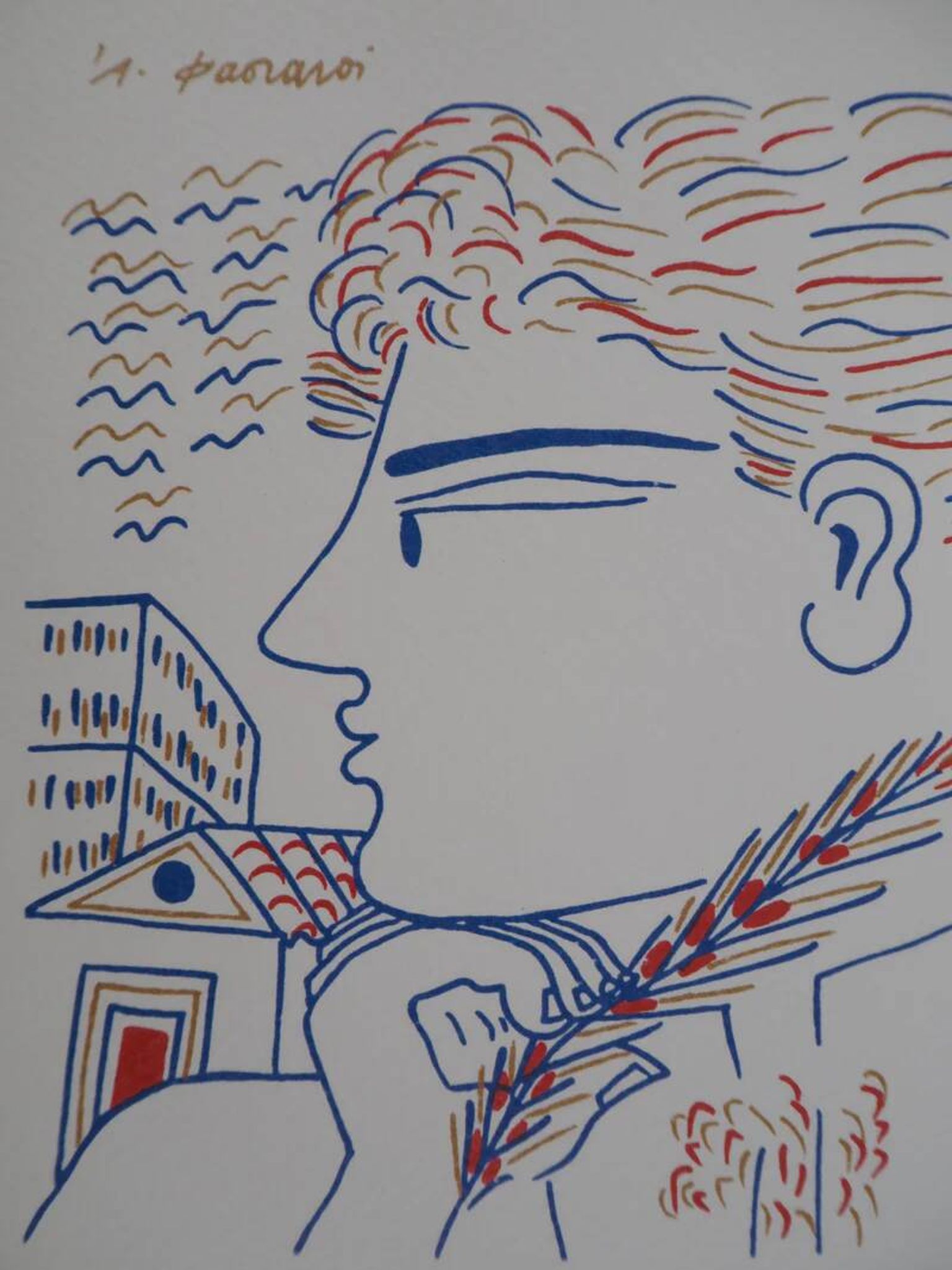 Alekos Fassianos: Olympic Games, winning athlete, signed lithograph.