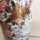 Vase chinois