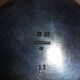 Kettledrum Christofle silver metal