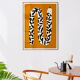 Pop-up Noël 22 - Affiche murale serpent motif végétal 30cm*40cm