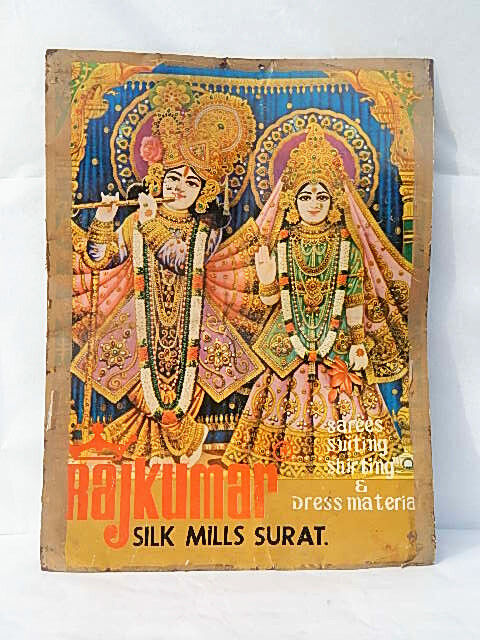 Plaque publicitaire radha krishna sarees suiting métal