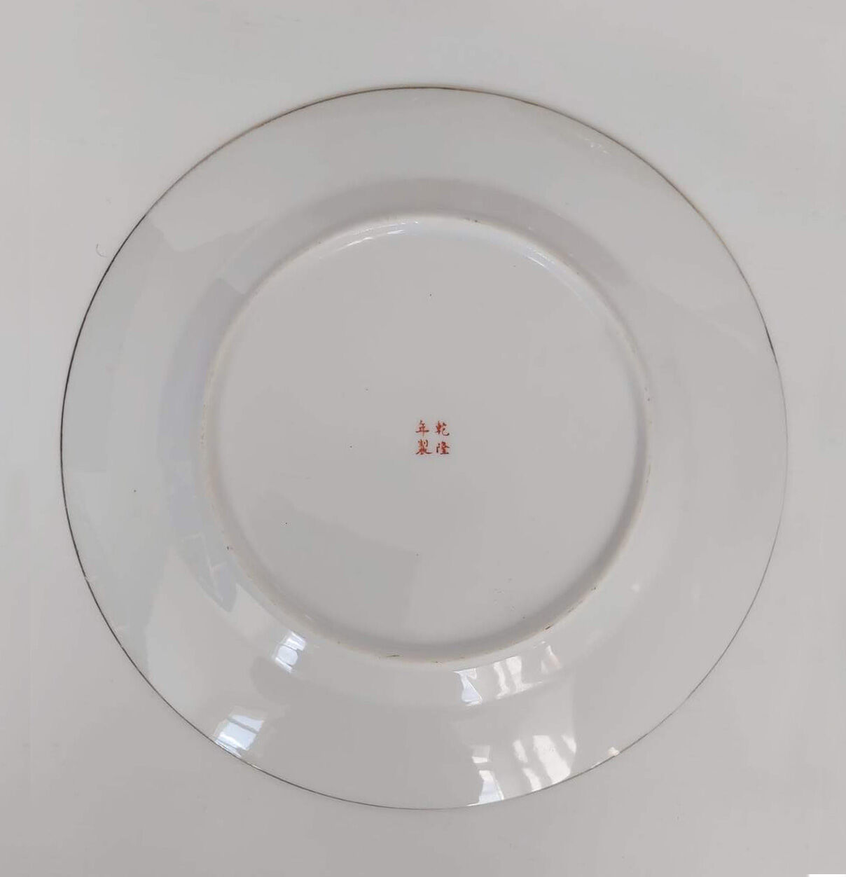 Sis porcelain plates decorated with "Thousand Flowers", China