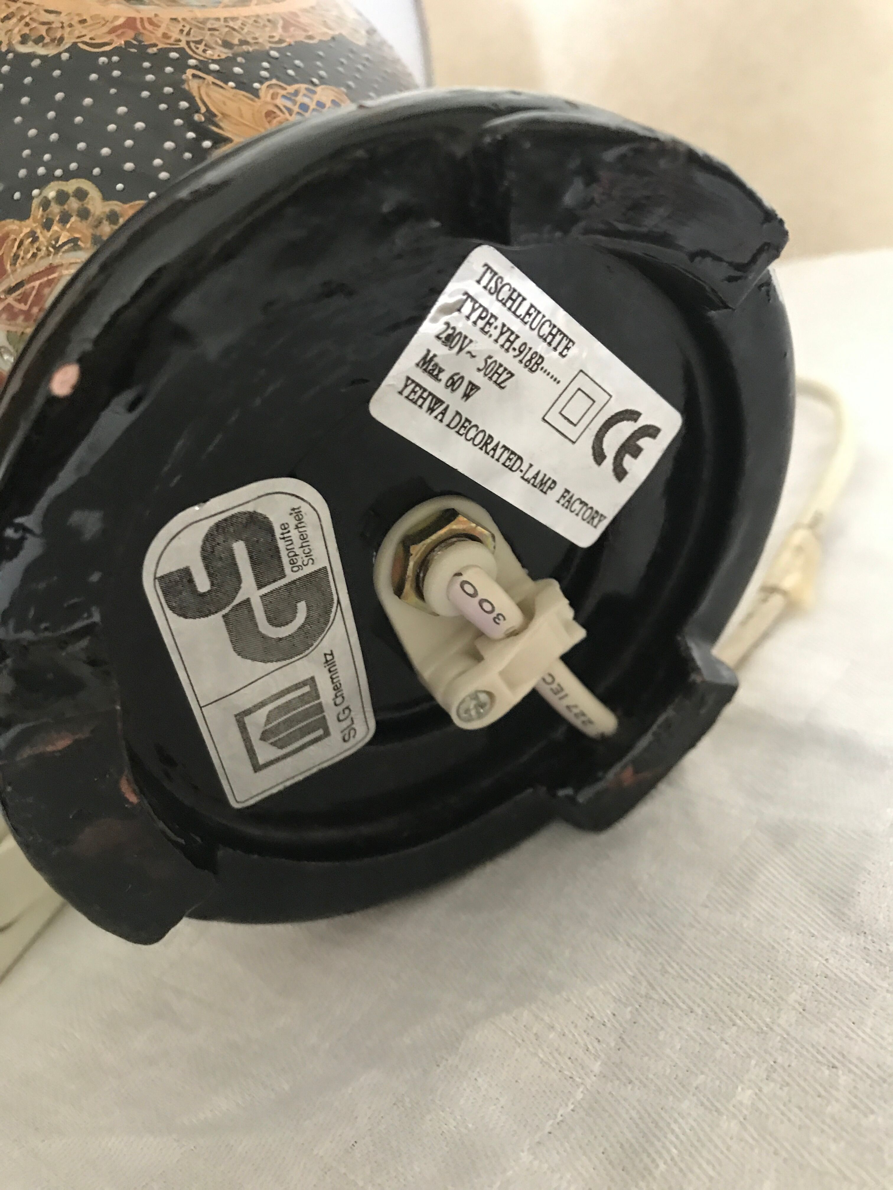 Vintage Japanese lamp