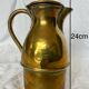Brass Pitcher