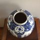Century chinese vase 19th