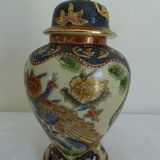 Satsuma vase in porcelain, Japan. Limited edition