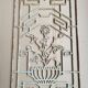 Art deco cast iron door grille