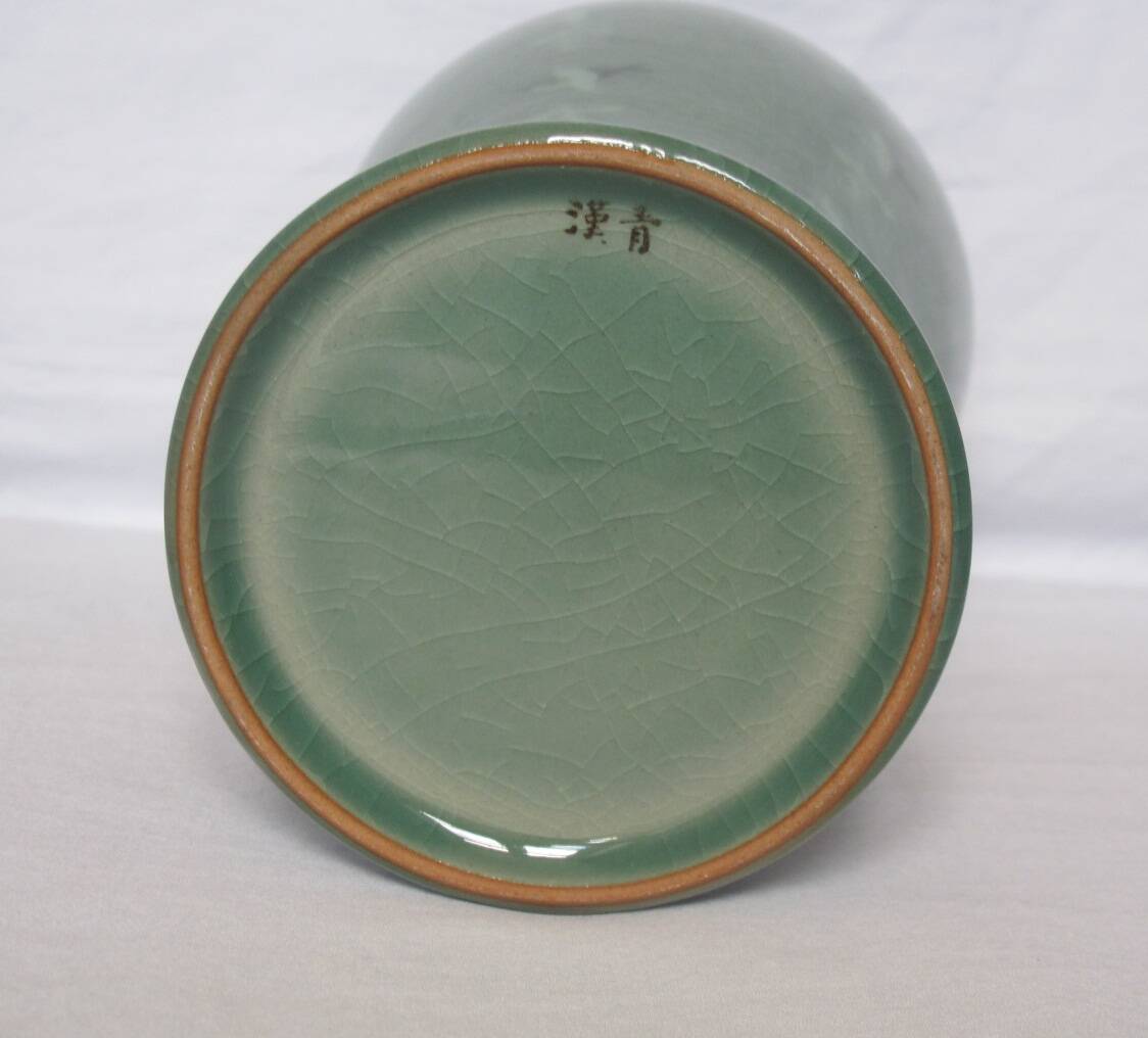 Korean vase in crackled celadon with a pattern of ducks and clouds.