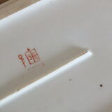 Samson porcelain cake dish