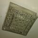 Square ceiling light made of moulded glass from the 1970s.