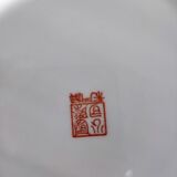 Asian plate