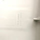 Chaises slick slick par Philippe Starck
