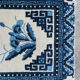 Tapis chinois Pekin 1930 102 X 59 cm