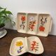 Stoneware serving dishes
