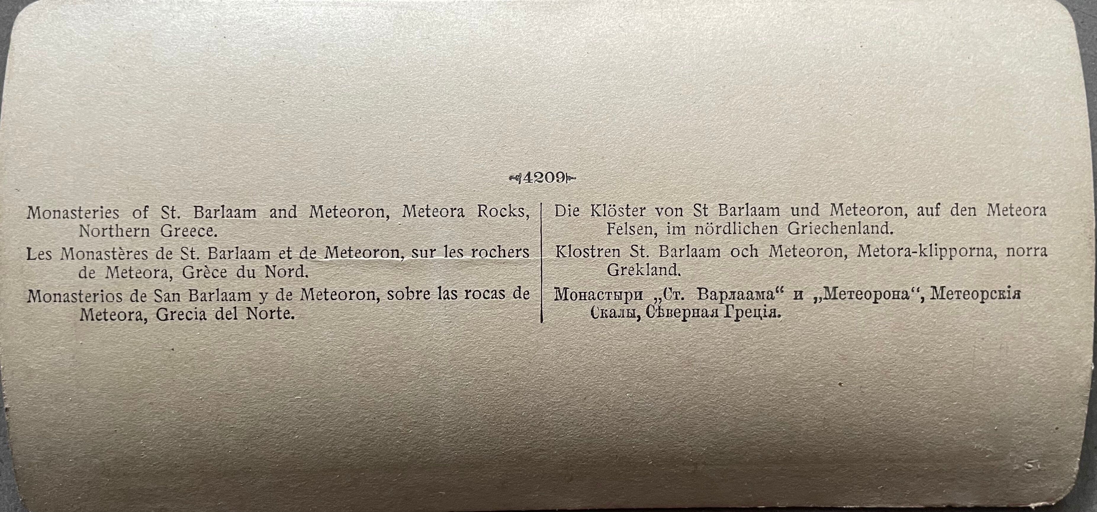 Old photography stereo, stereograph, luxury albumine 1903 Northern Greece