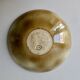 Enamelled ceramic dish, flower, Perigordine pottery, 60s