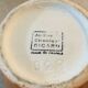 Ricard round ceramic carafe 1 liter a small chip