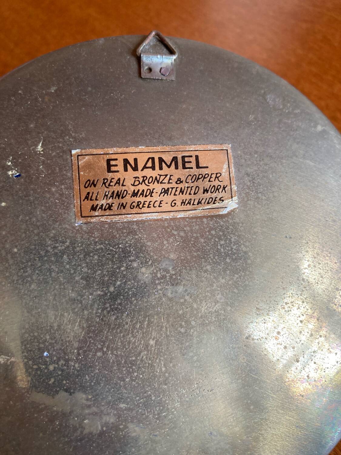 Byzantine bowl G. Halkides in cloisonné enamel on bronze & copper with rosette motifs