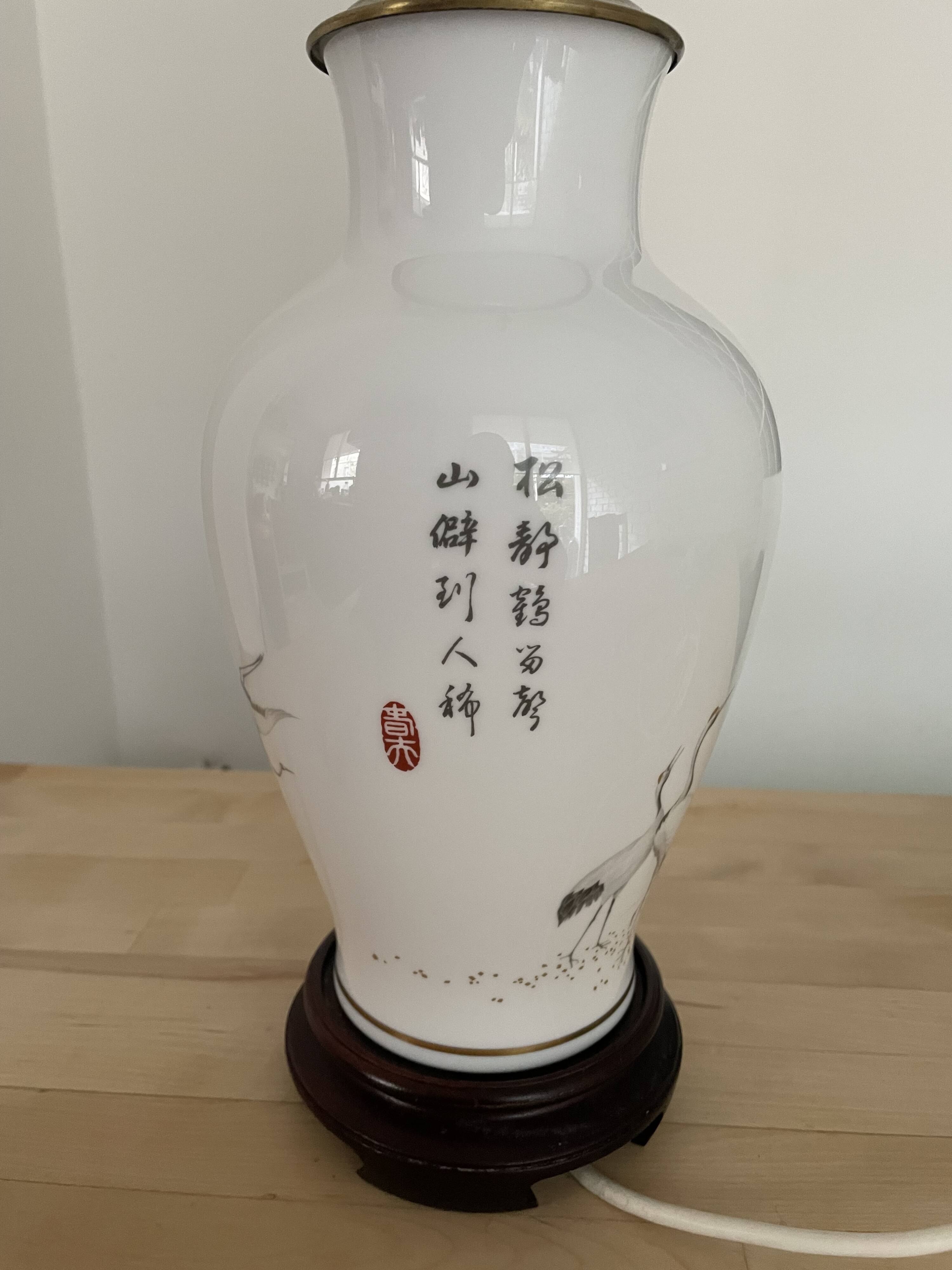 Lampe en porcelaine vintage décor grues – Franklin Porcelain