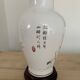 Lampe en porcelaine vintage décor grues – Franklin Porcelain