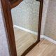 Vintage Floor Mirror, 1950s