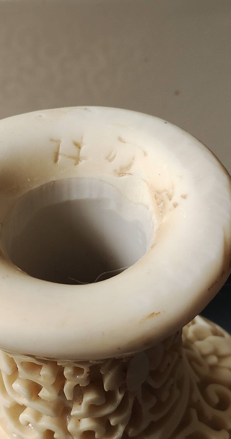 Chinese Baluster Vase. In beige cinnabar lacquer. Dimensions: 17 x 9 cm