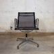 Vitra EA 108 Charles & Ray Eames, maille et aluminium – noir – chaise de tr