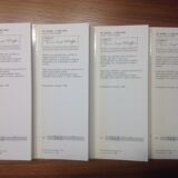 Set of 4 chairs model Robie 1 of Frank Lloyd Wright for Cassina