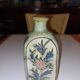 Bouteille qajar iran XIXeme