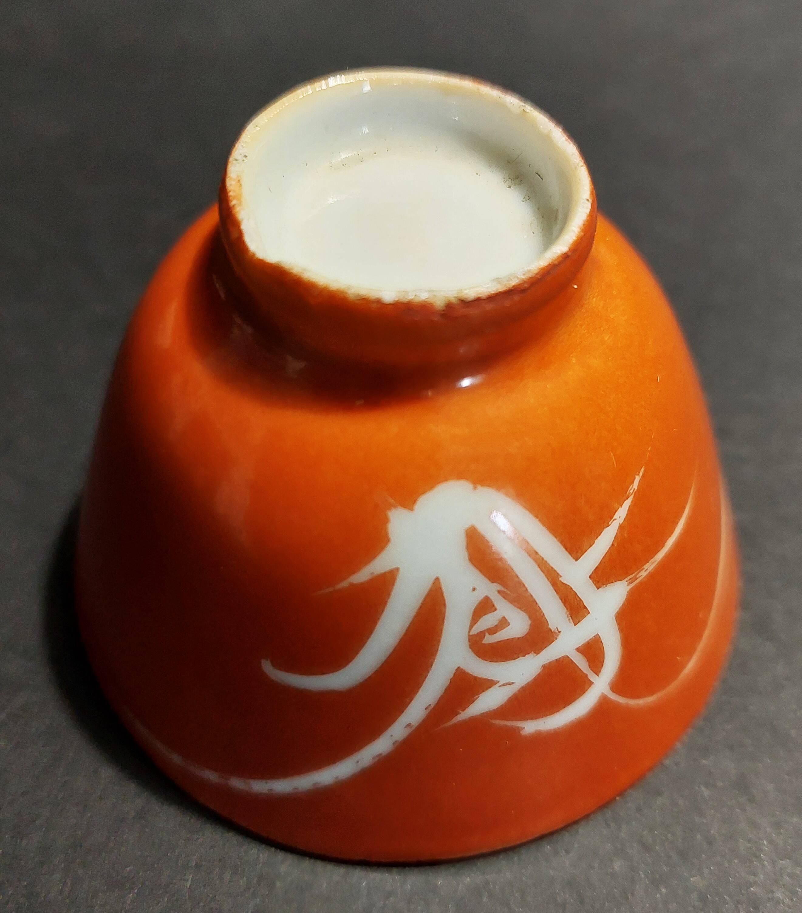 Early 20th century Japanese Kutani porcelain sake bowl