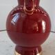 Vase St Clément bordeaux et doré années 50
