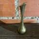 Vintage Gold Metal MCM Bud Soliflore Vase
