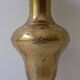 Gilded brass vase with engraved patterns (17 cm)