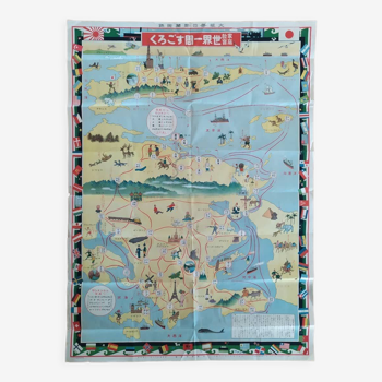 Atypical world map in Japanese from the 30s