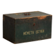 Antique green chest (c.1910) #13