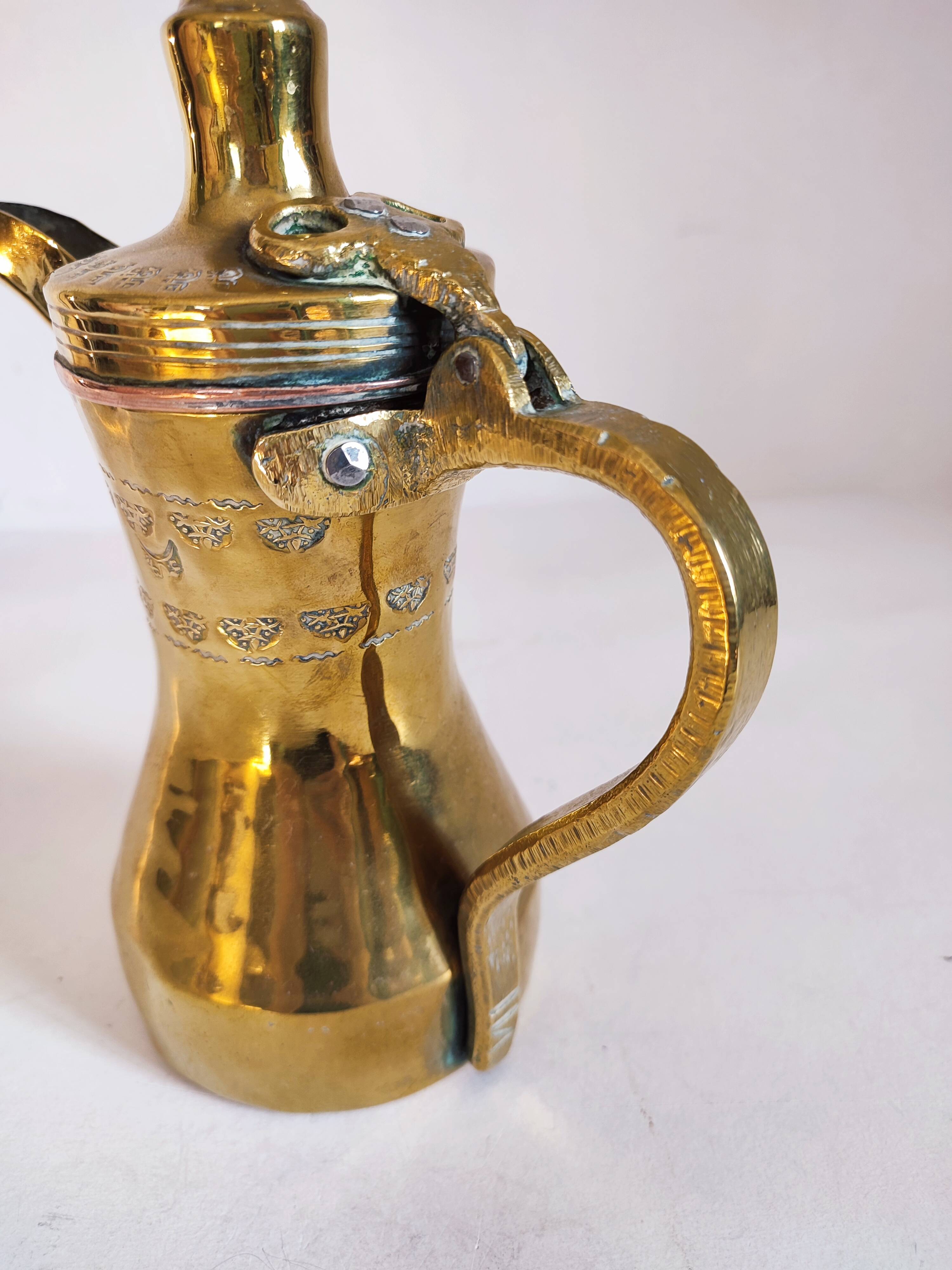 Brass coffee maker Saudi Arabia 19th
