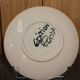 "Picador" plate by Picasso and Madoura workshop, 500 copies