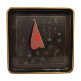 Laque plateau - flag Rising Sun - Japan 1930 - Art Deco style Mingei