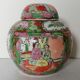 Pot couvert à gingembre porcelaine de Canton Chine