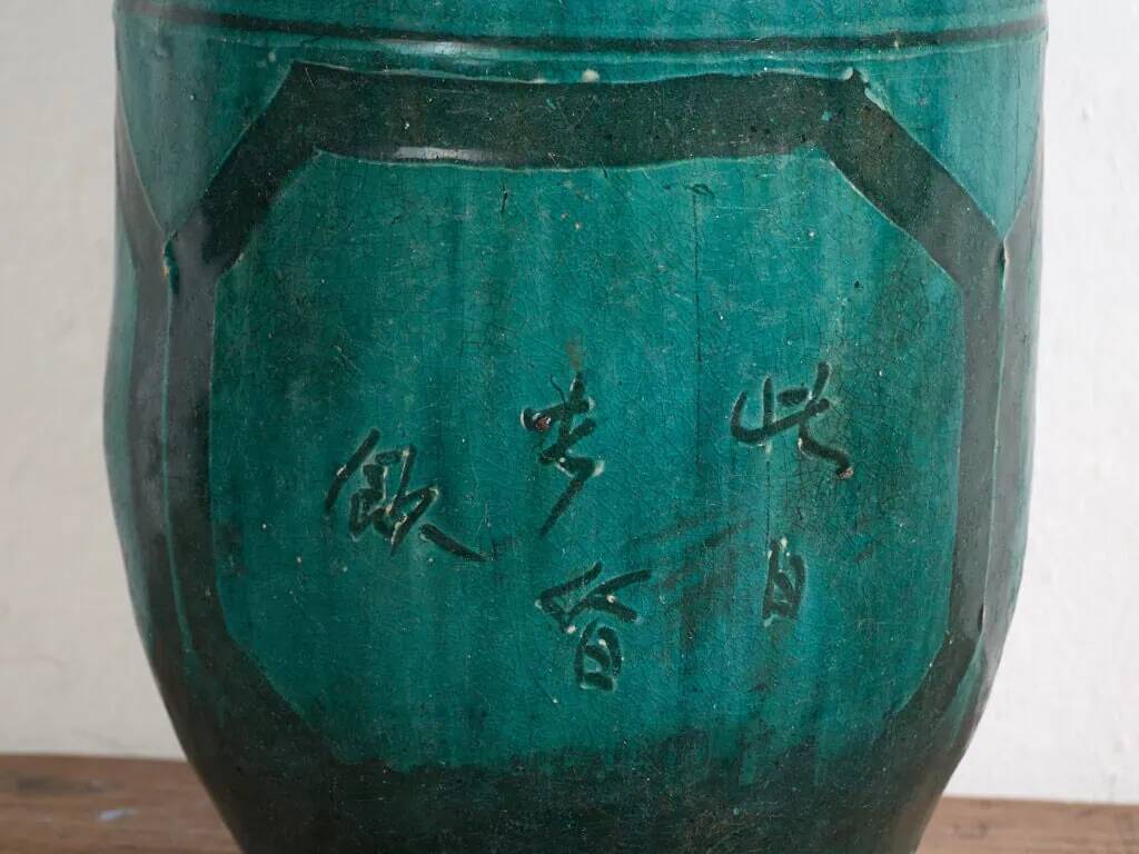 Antique green glazed ceramic vase (circa 1820) #35