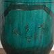 Antique green glazed ceramic vase (circa 1820) #35