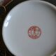 2 grandes tasses à thé en porcelaine de Satsuma Japon